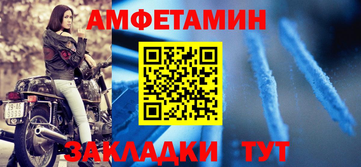 АМФ Premium  Вход с VPN  Бахчисарай 