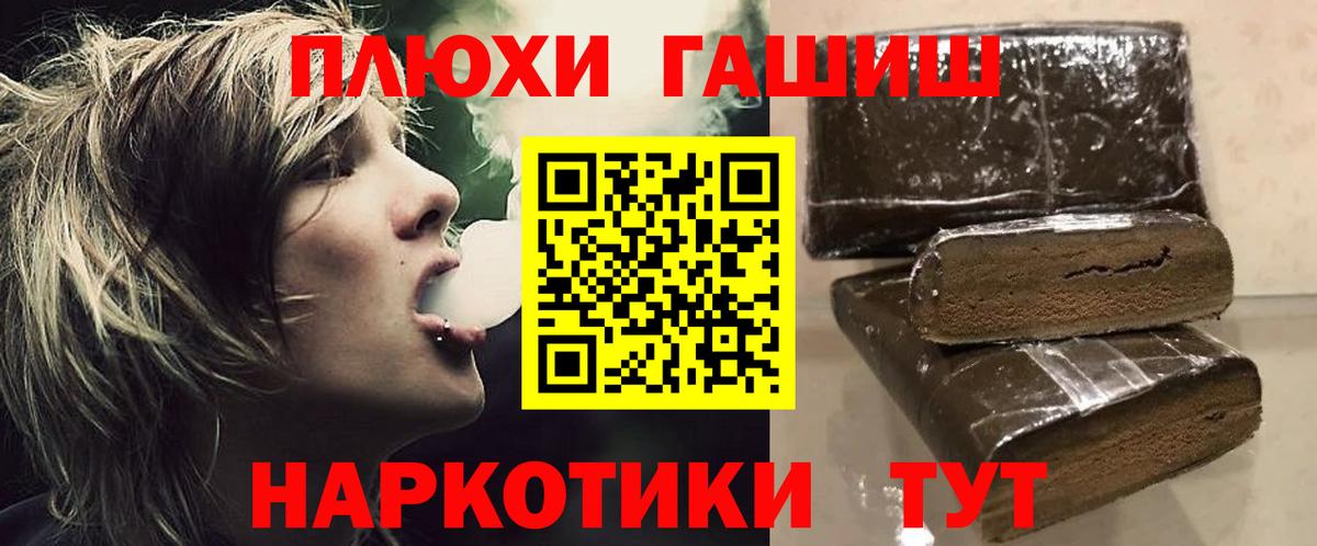 ГАШИШ Ice-O-Lator Бахчисарай