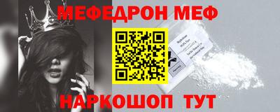 бошки Туймазы