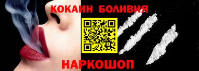 кокаин перу Тула