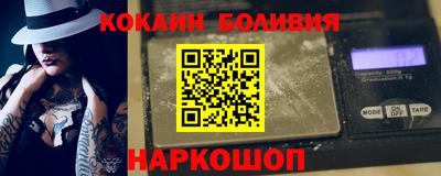 кокаин перу Тула