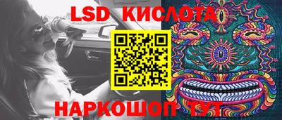 ECSTASY Тулун