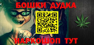 кокаин перу Тула