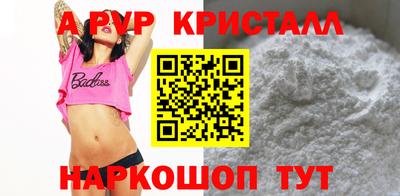кокаин перу Тула
