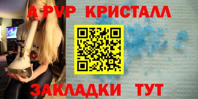 бошки Туймазы