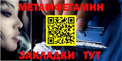 бошки Туймазы