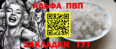 кокаин перу Тула