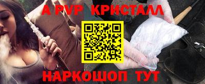 кокаин перу Тула