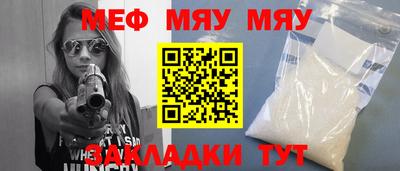 кокаин перу Тула