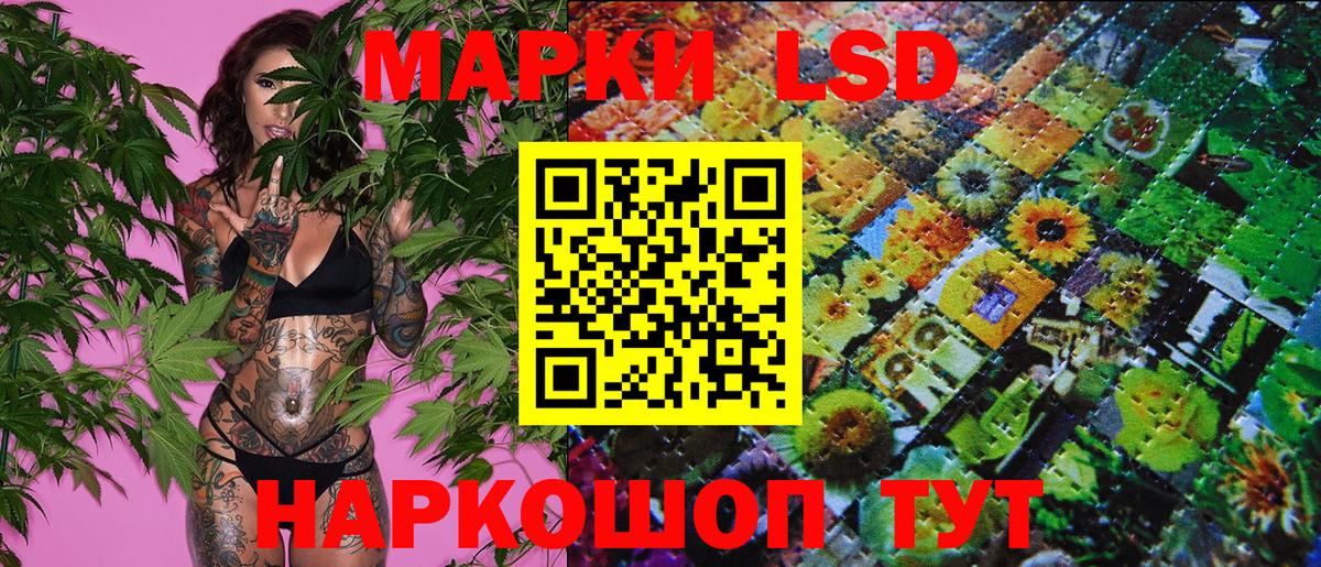 Наркотические марки 1,8мг  Вход с VPN  Бахчисарай 