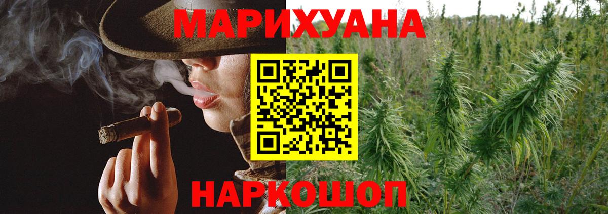 Марихуана конопля  Шишки марихуана марихуана  Бахчисарай  Бошки Шишки гибрид  Вход с VPN 