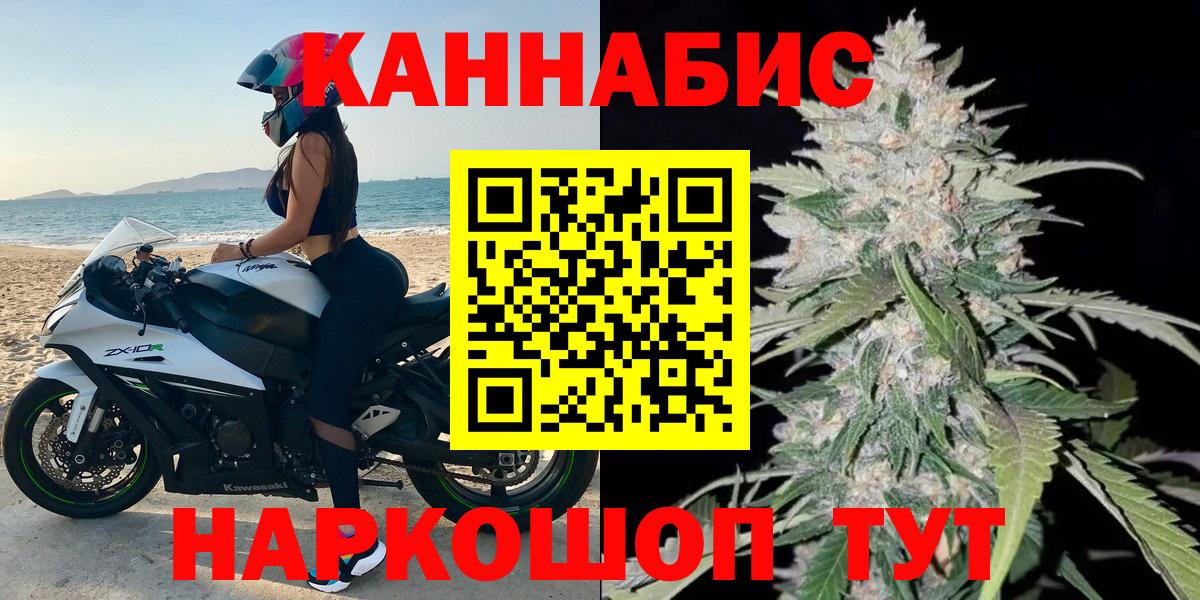 Конопля OG Kush Бахчисарай